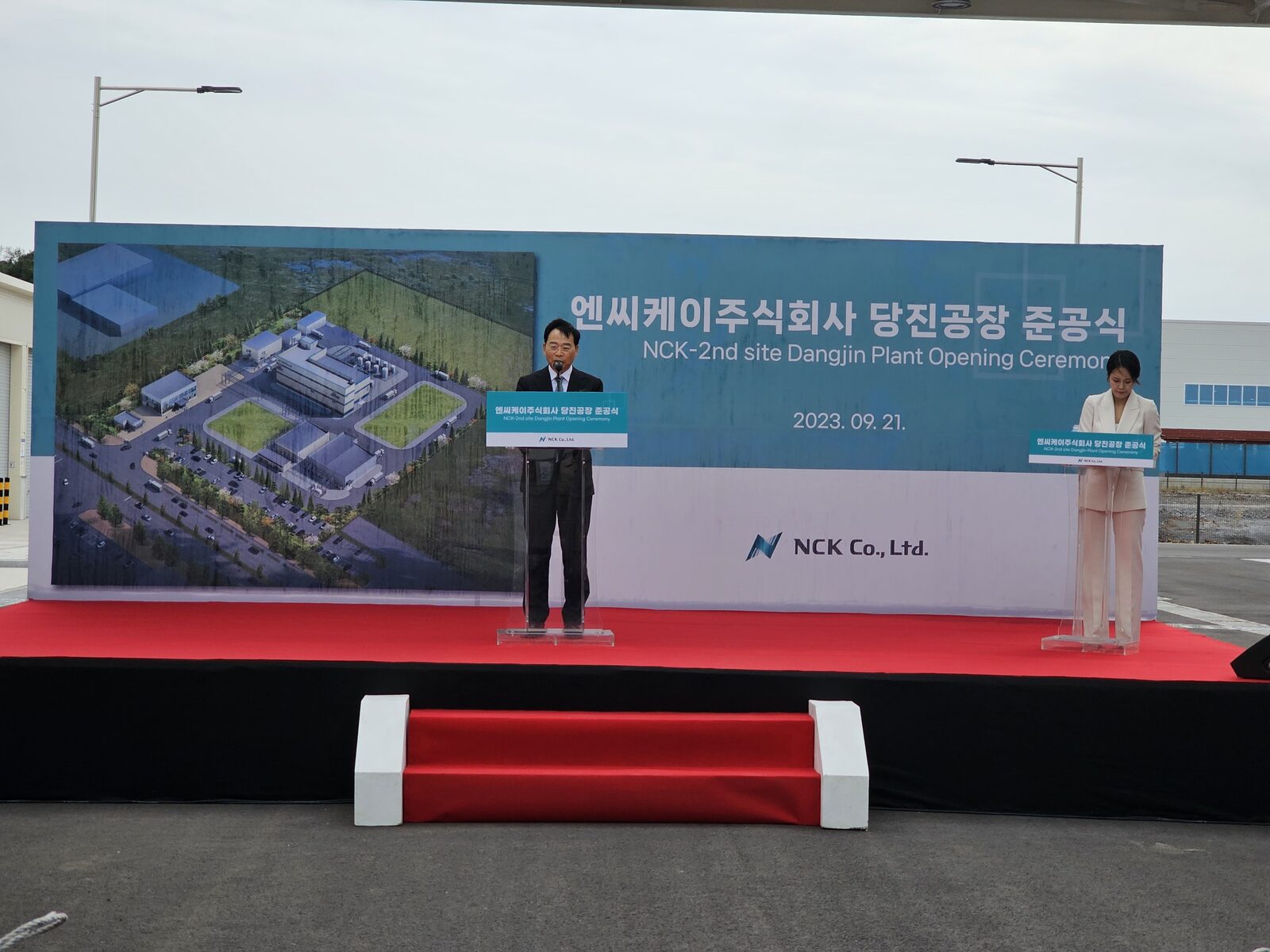 준공식 식순 구성과 진행 순서 정리 관련 준공식 현장 실사진