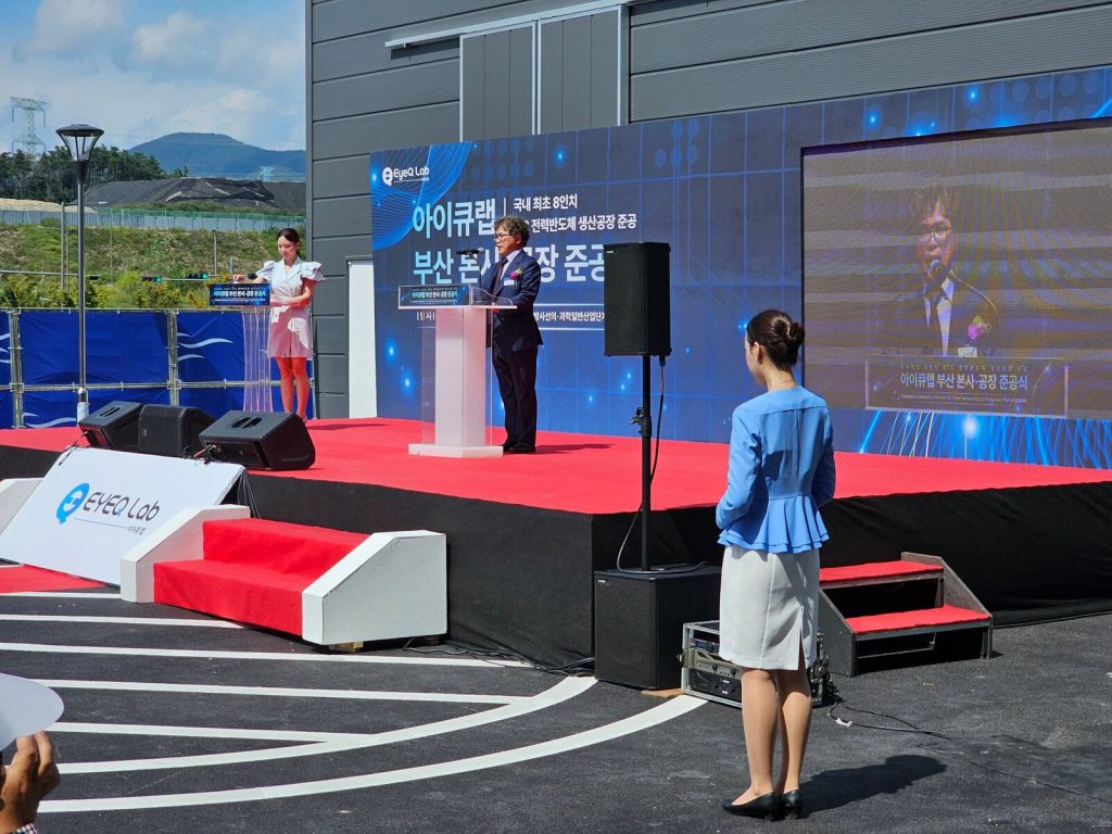 준공식 식순 구성과 진행 순서 정리